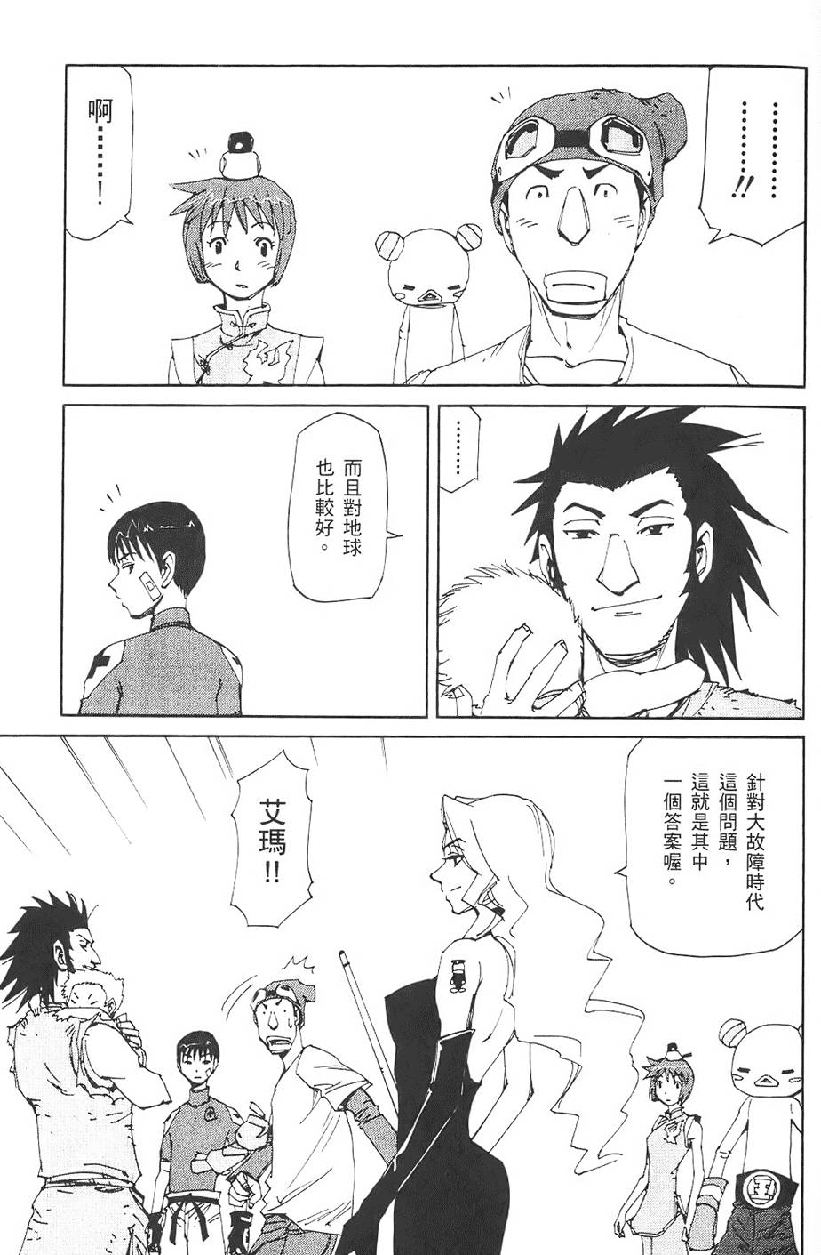 第102页