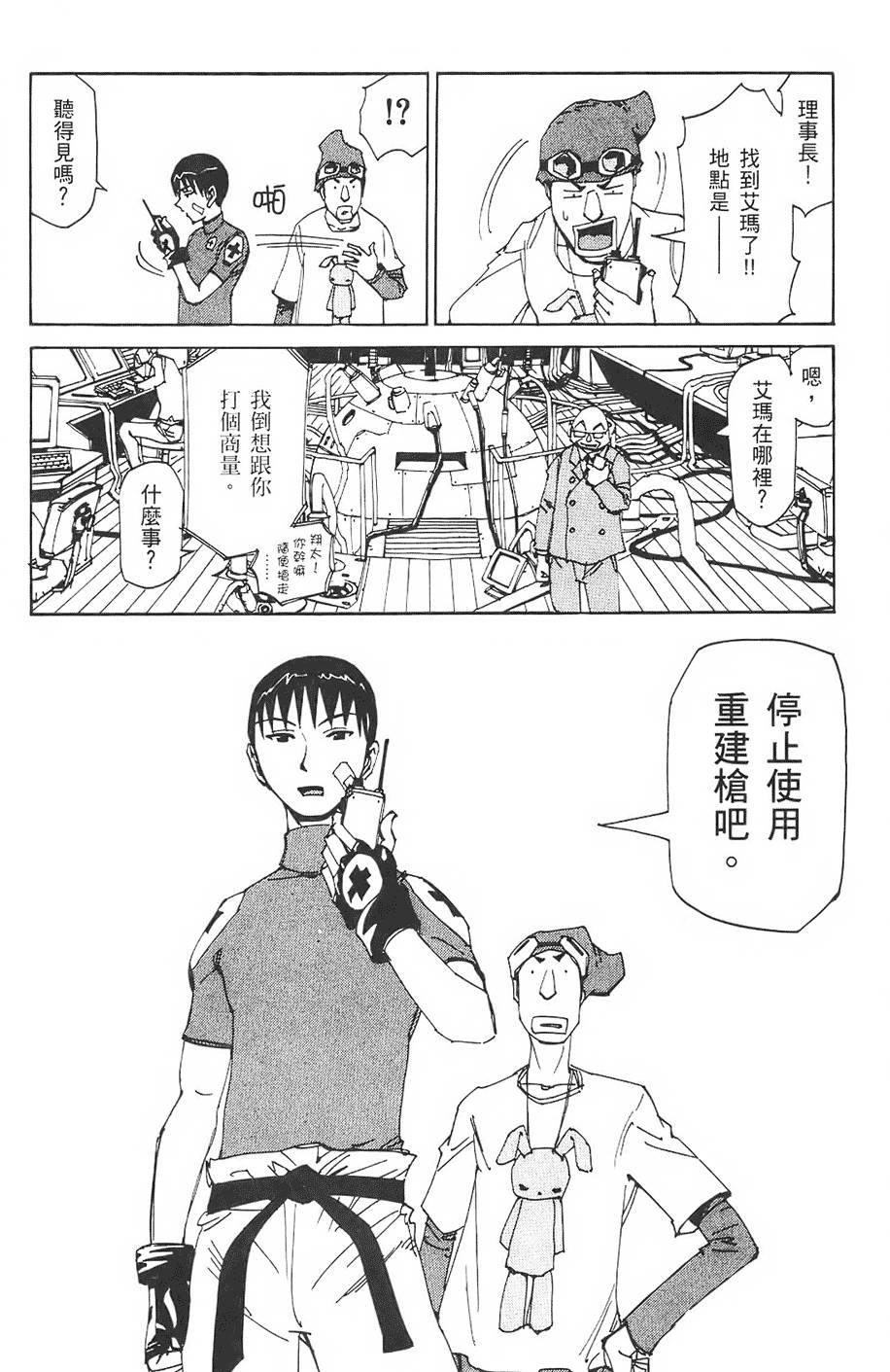 第103页