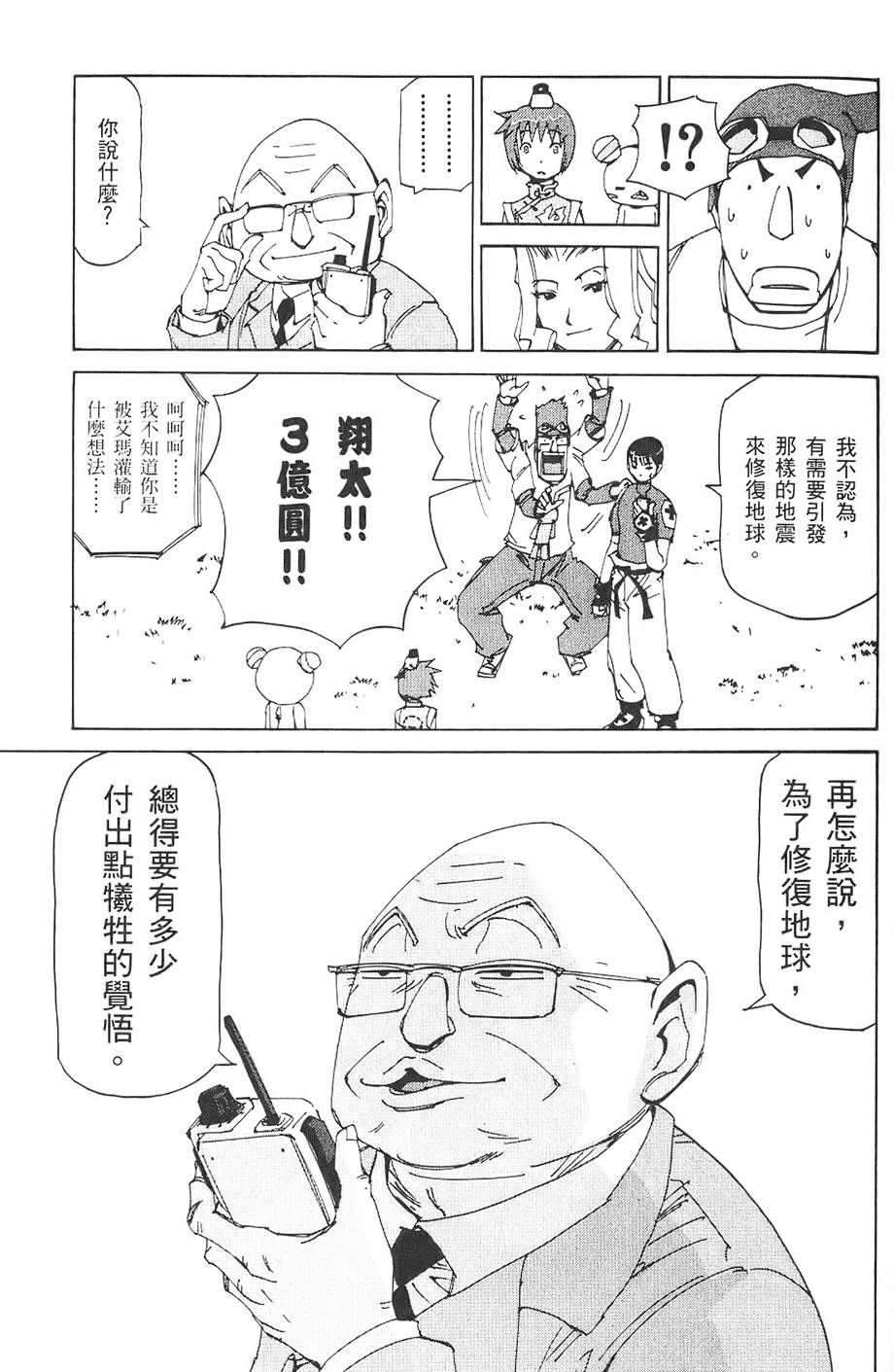 第104页