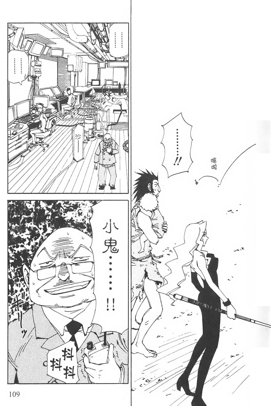 第108页