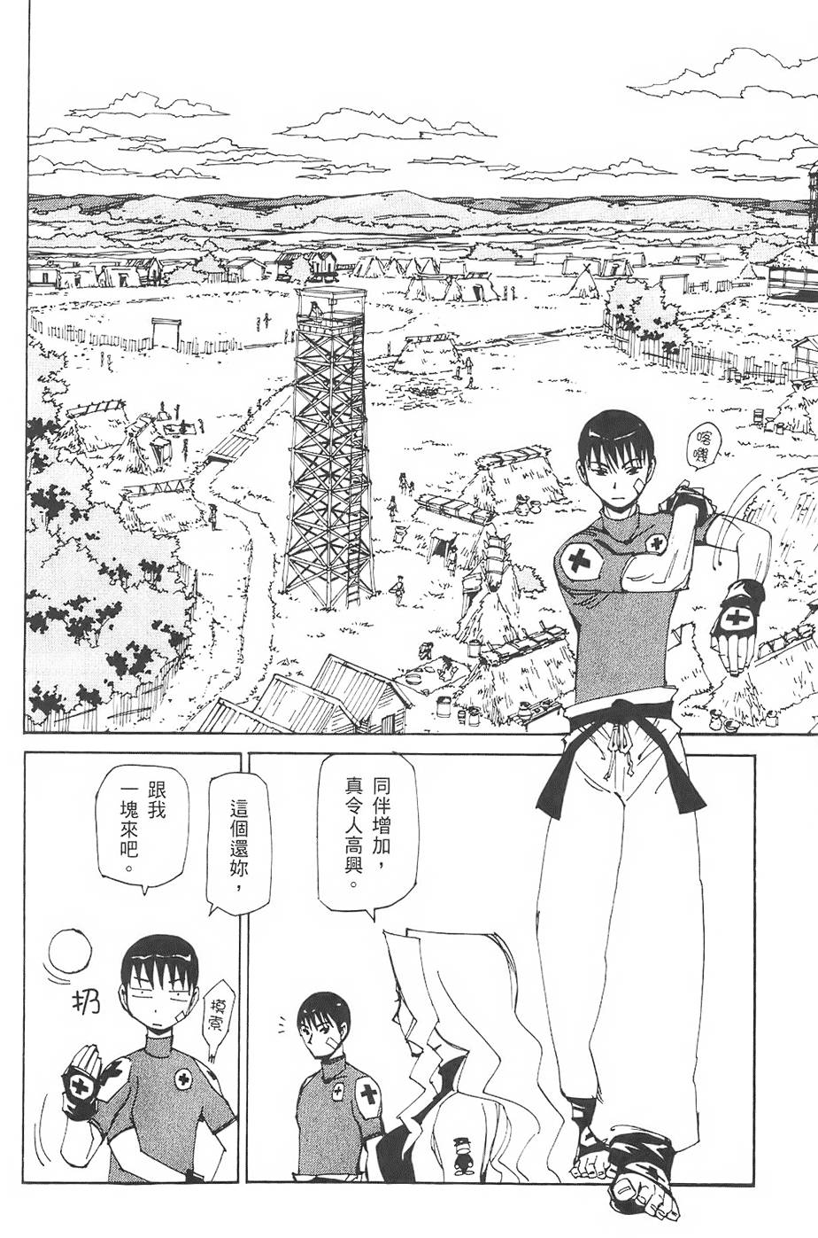 第113页