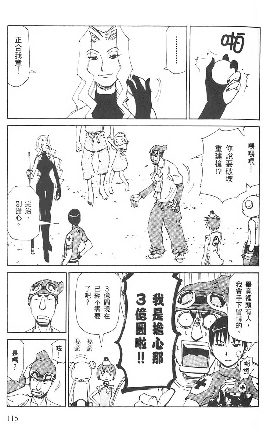 第114页