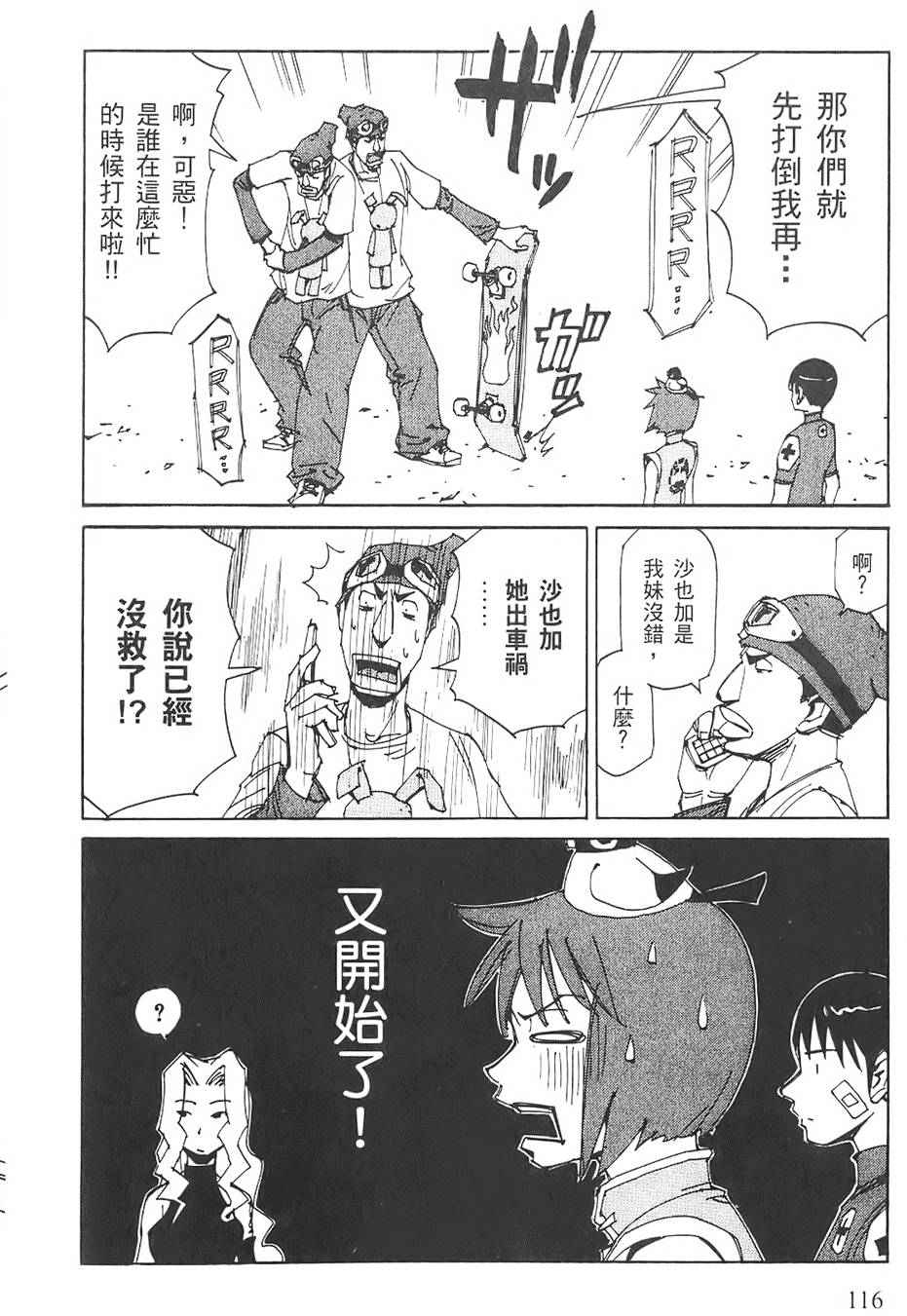 第115页