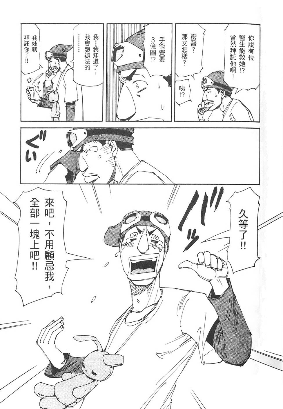 第116页