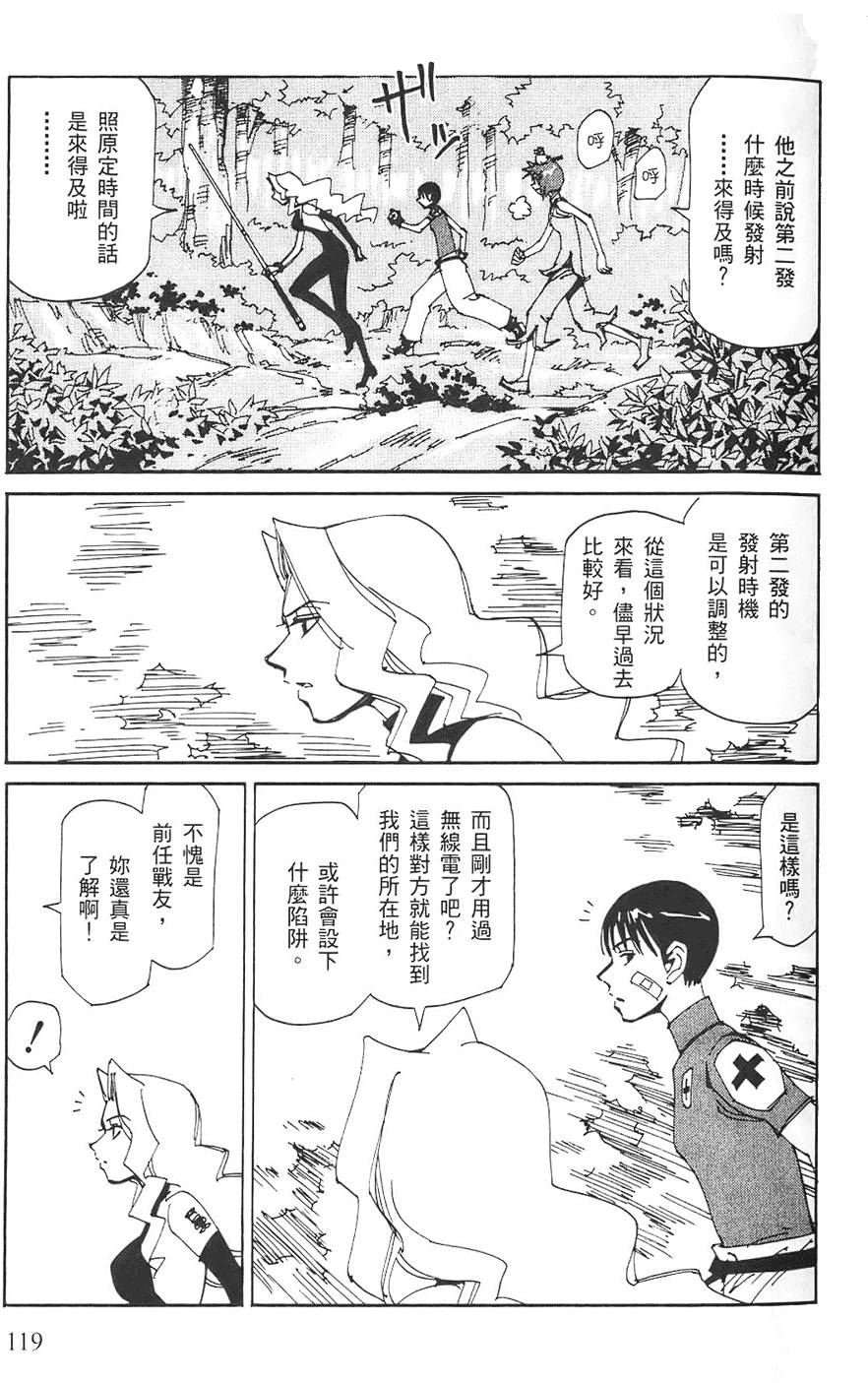 第118页