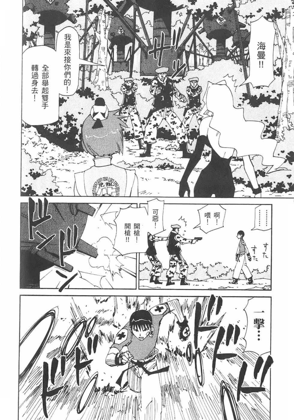 第119页