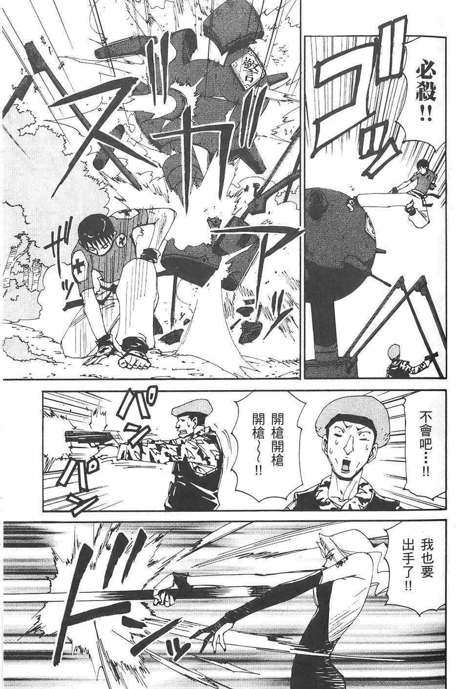 第120页