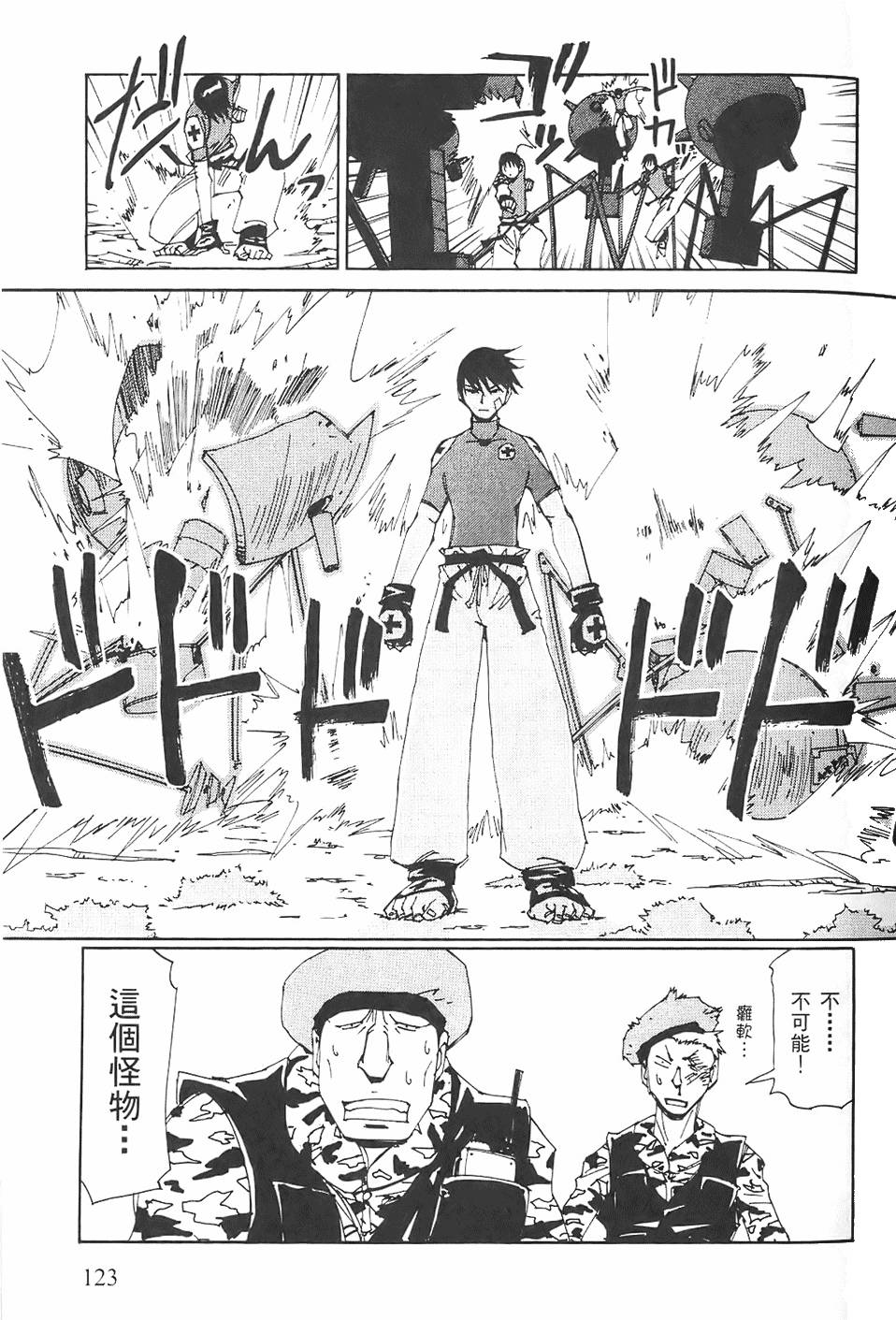 第122页