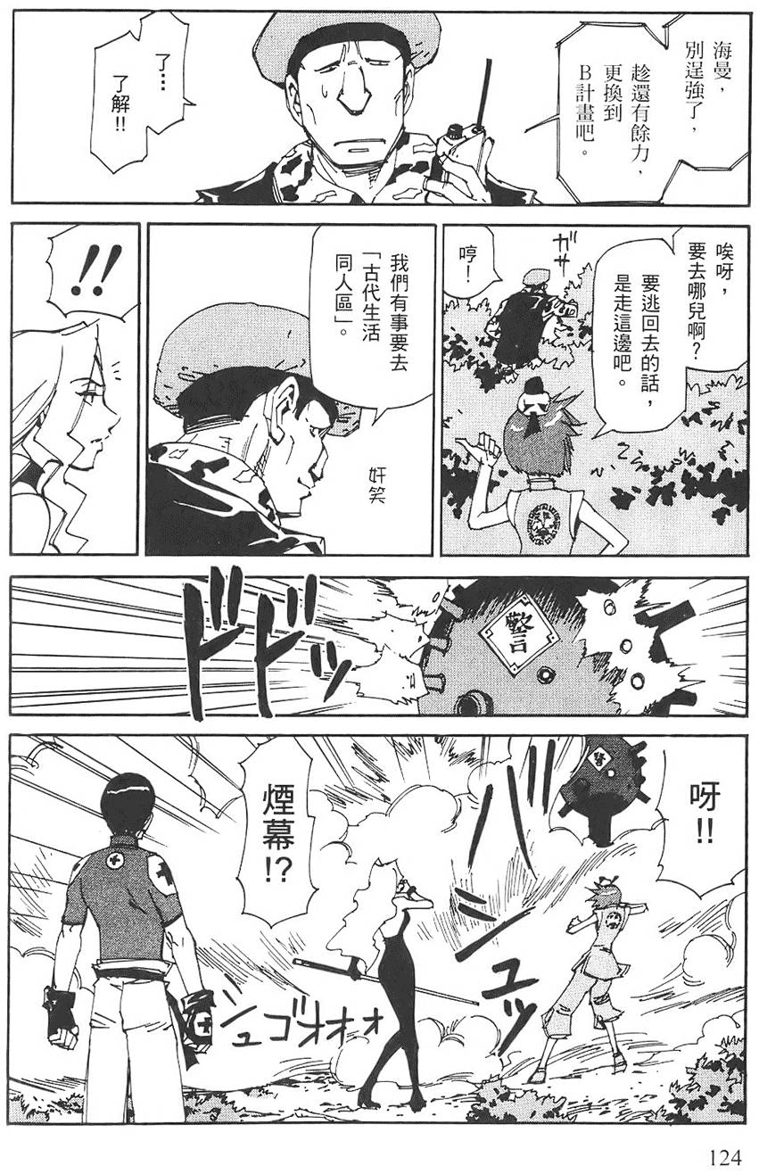 第123页
