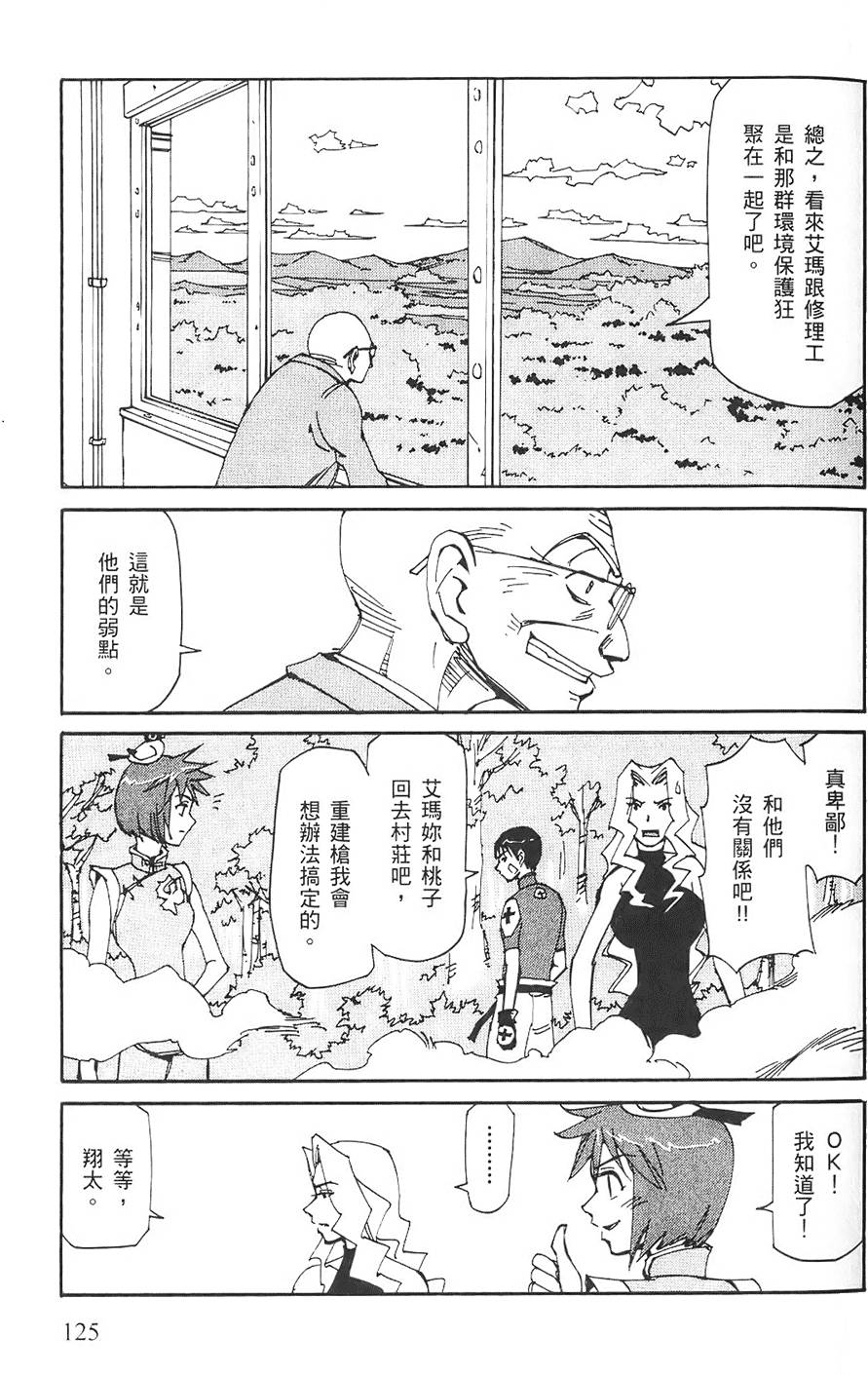 第124页