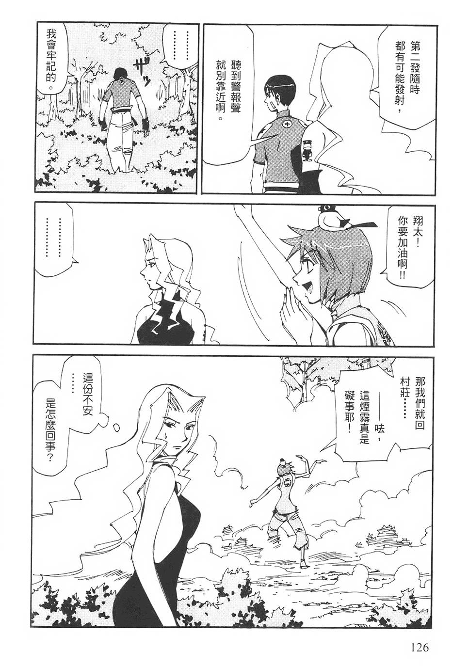 第125页