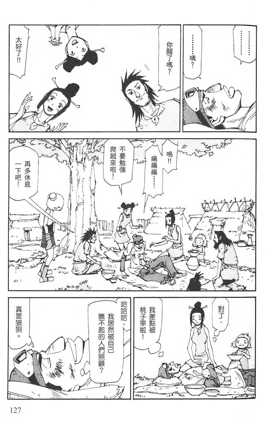 第126页