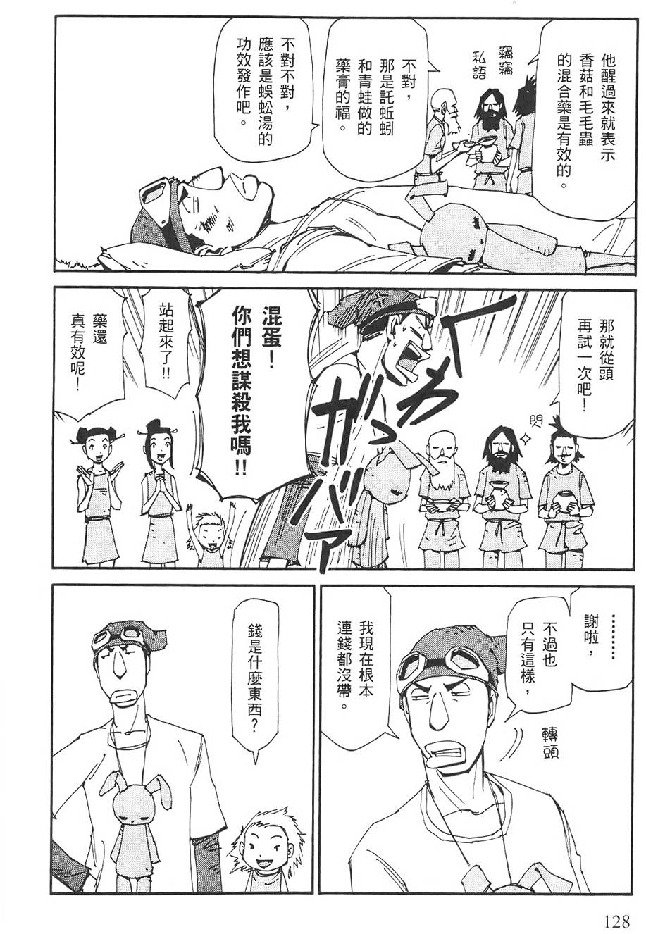 第127页