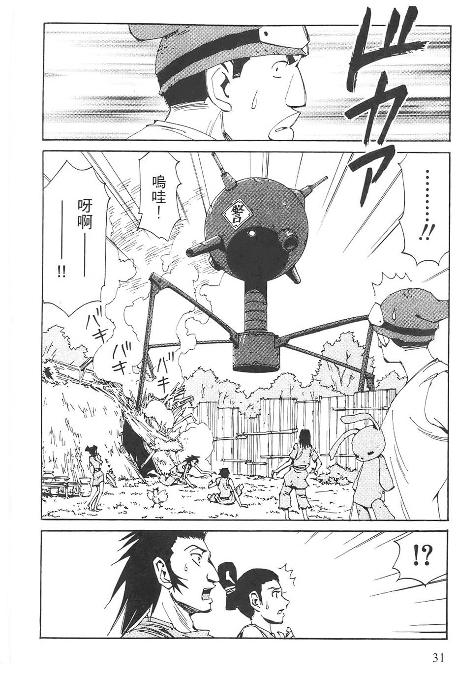第129页
