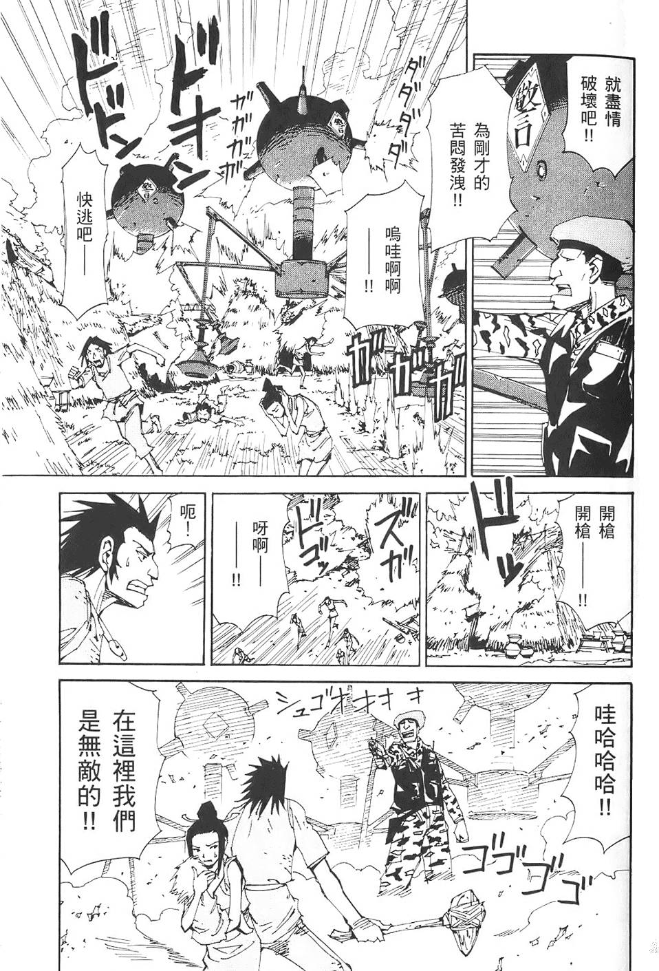 第130页