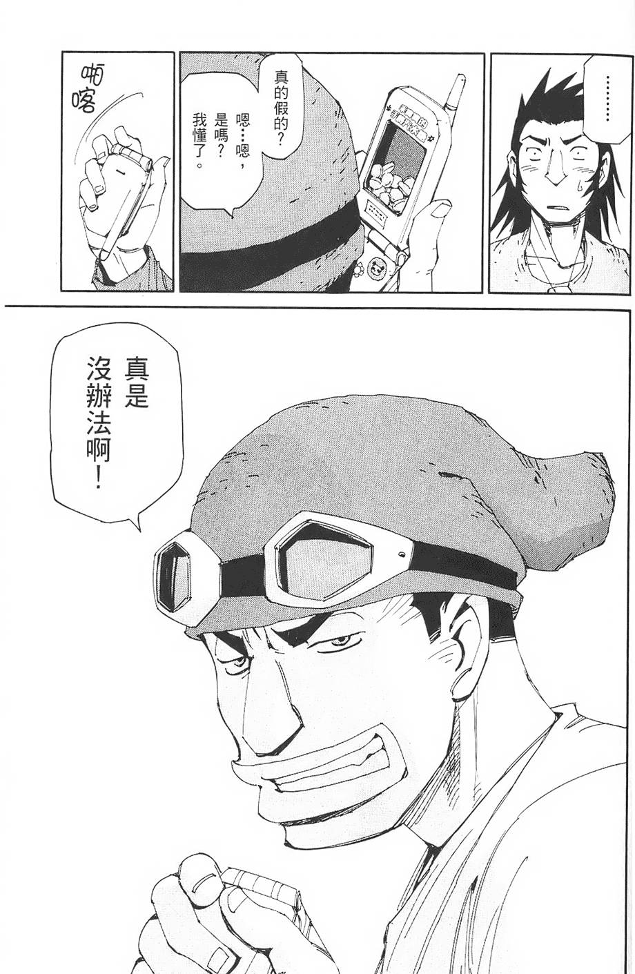 第132页