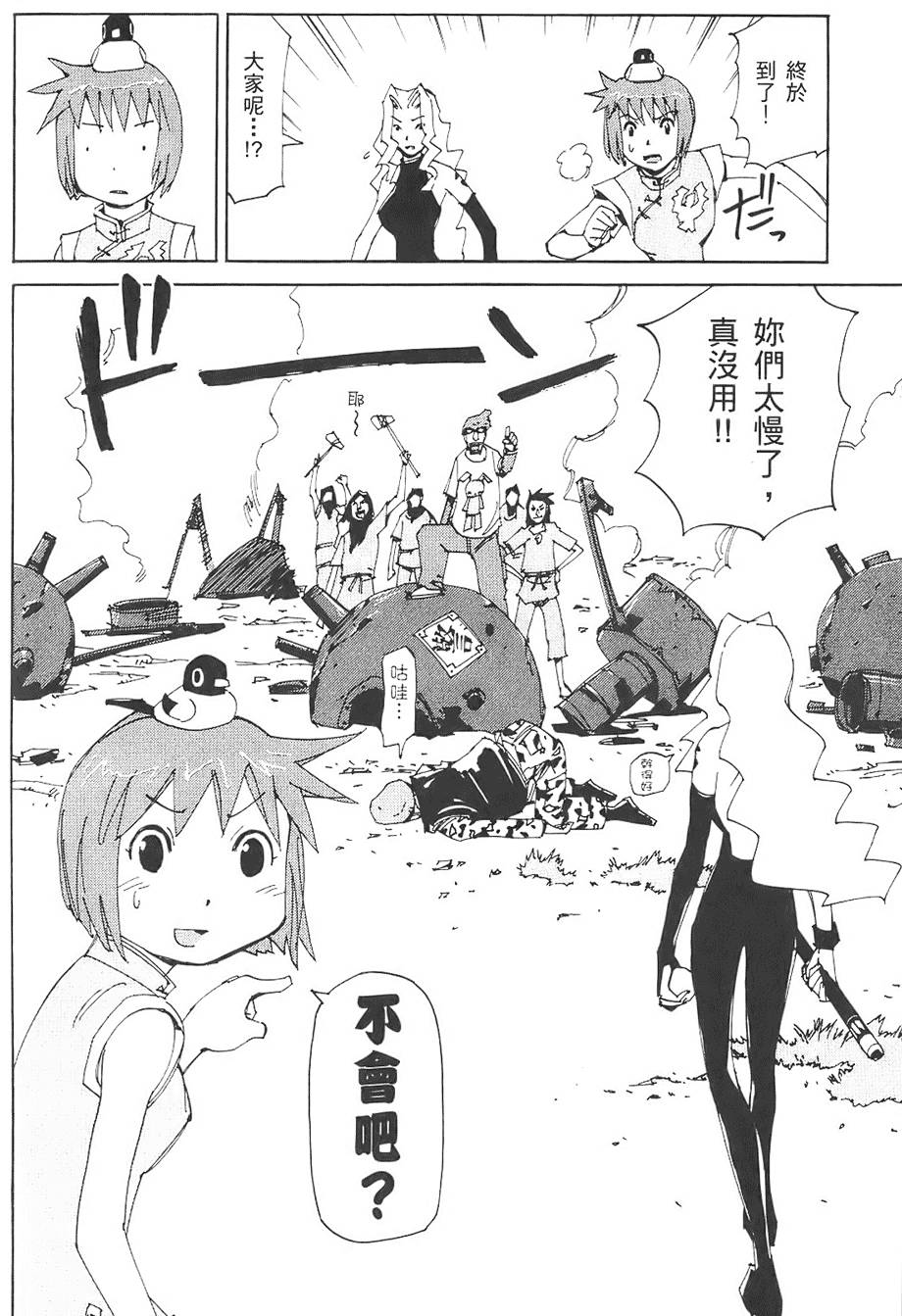第133页