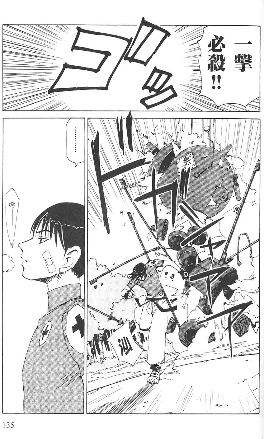 第134页