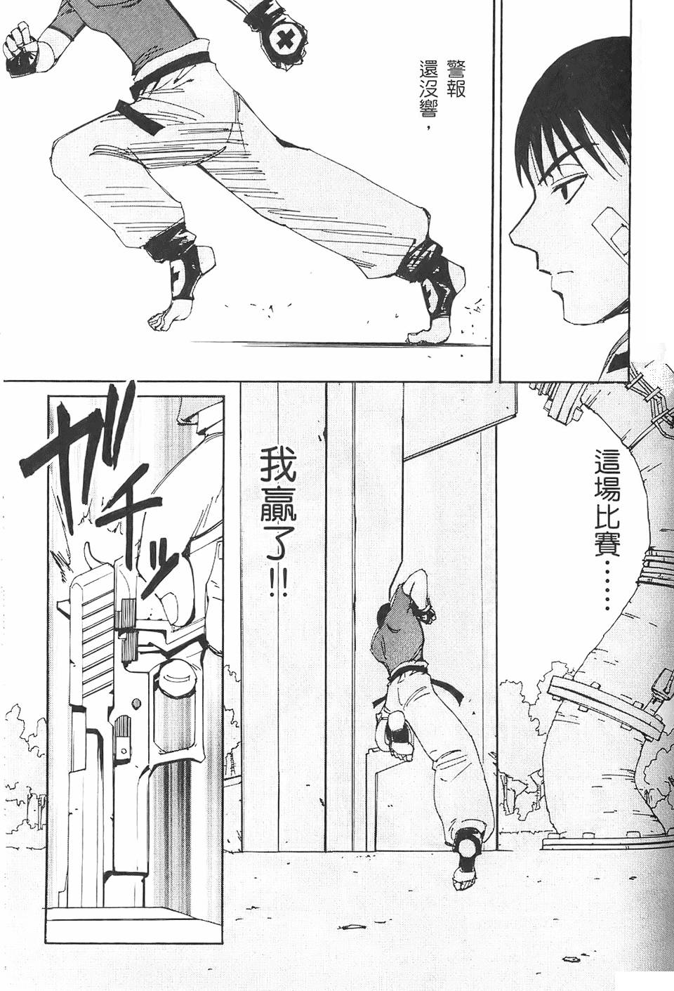 第136页