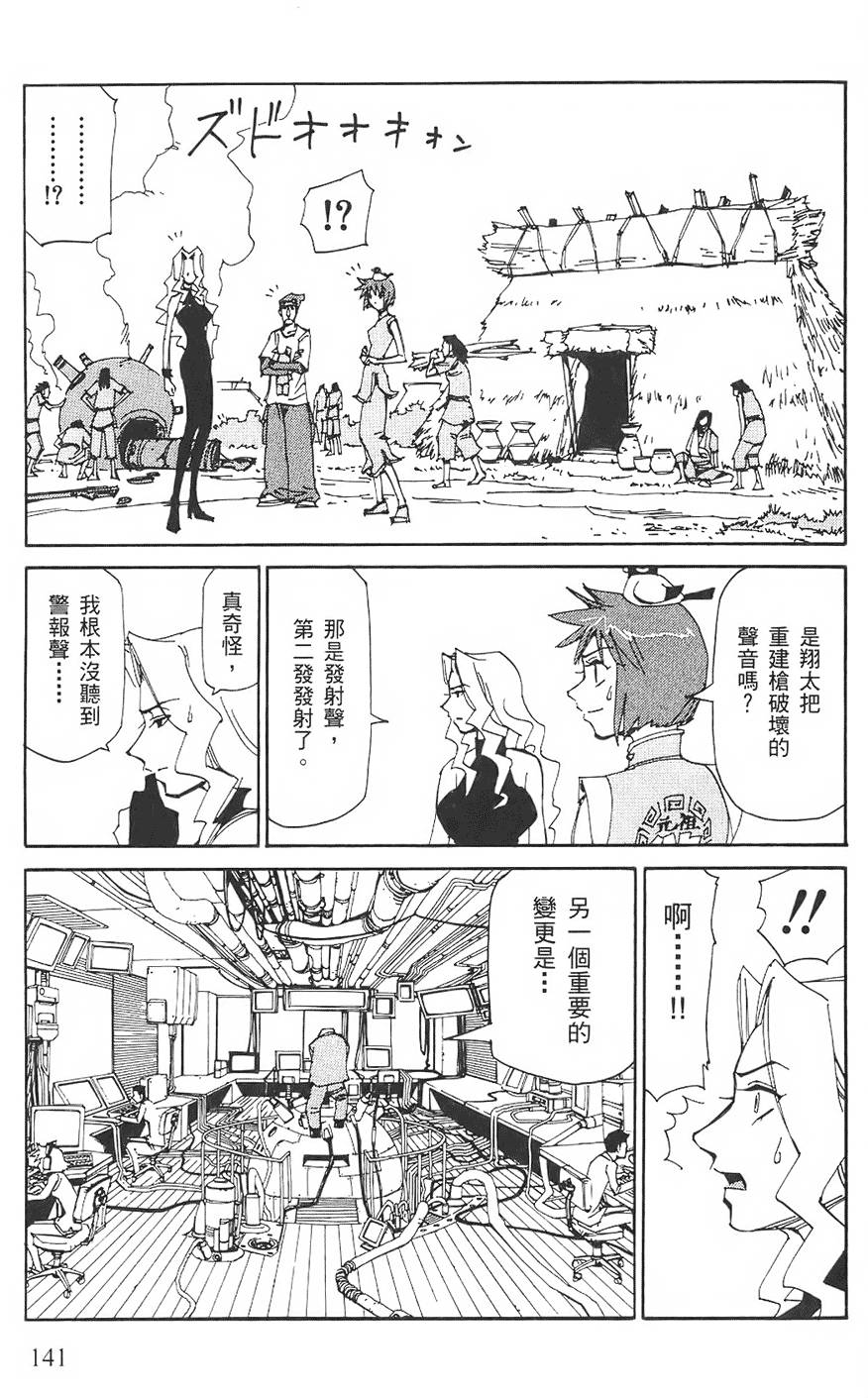 第140页