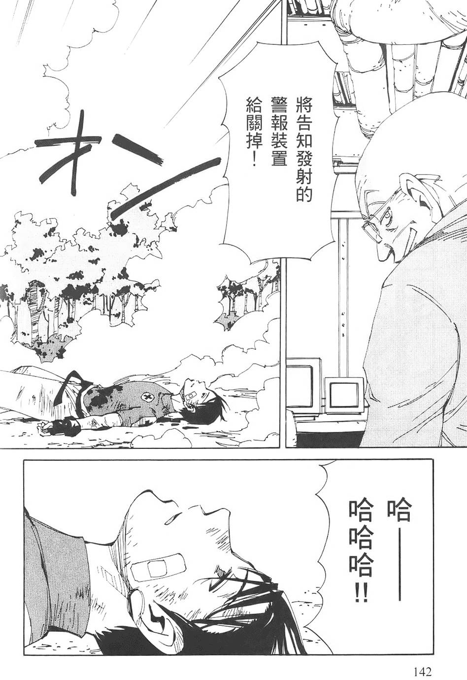 第141页