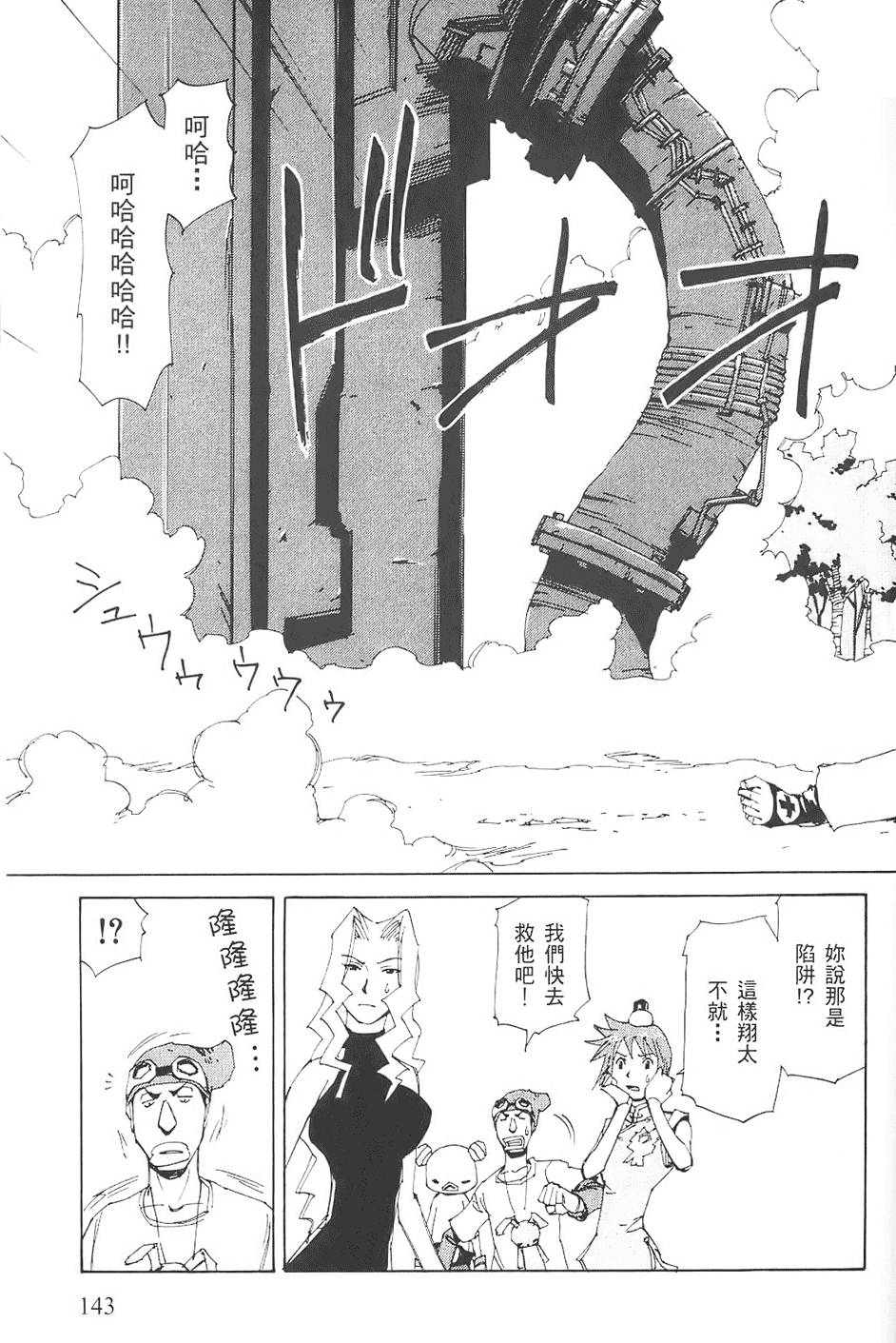 第142页