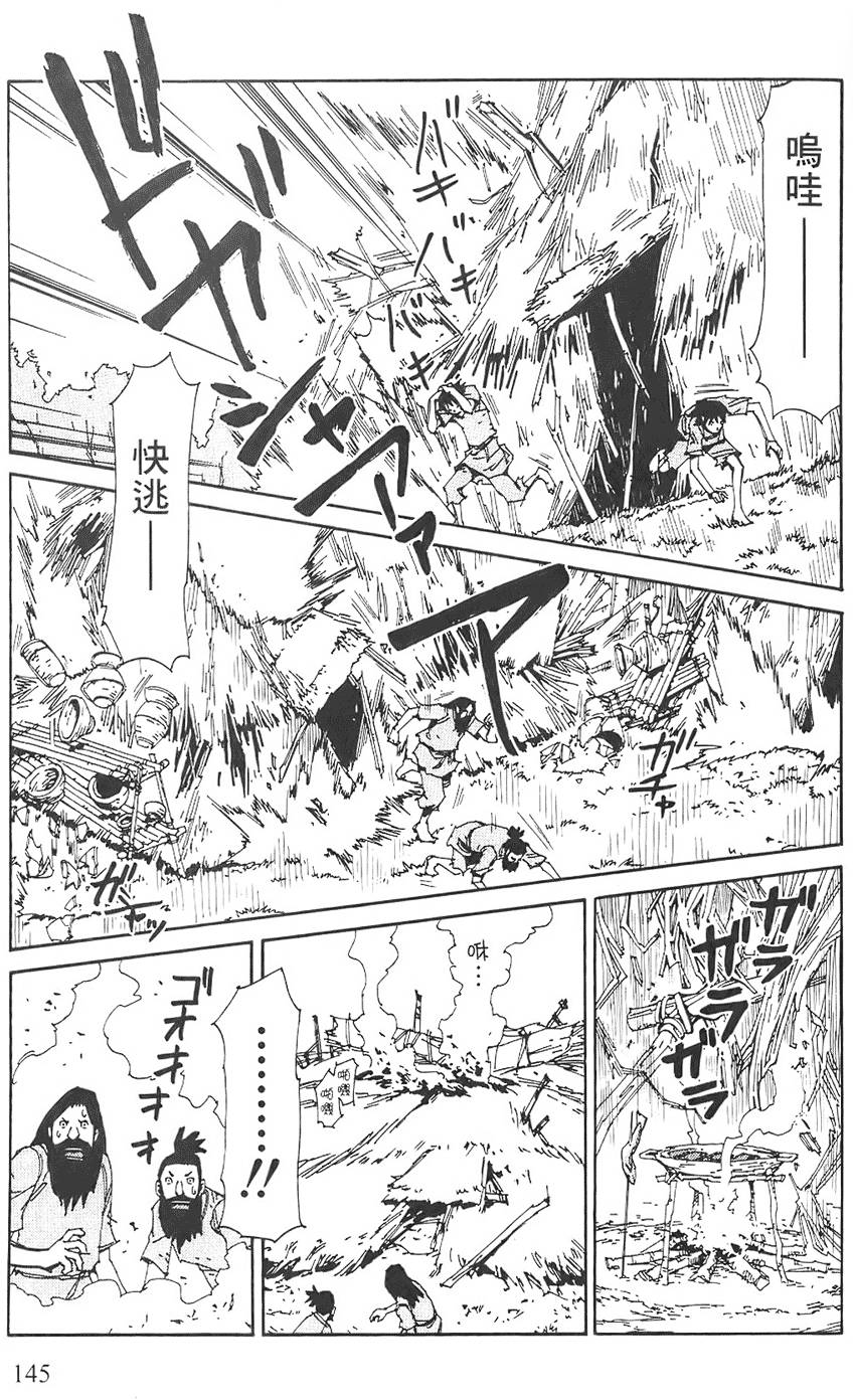 第144页