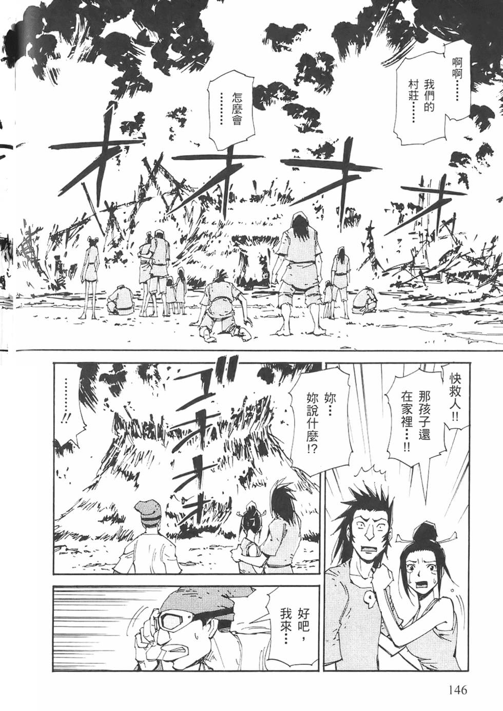 第145页