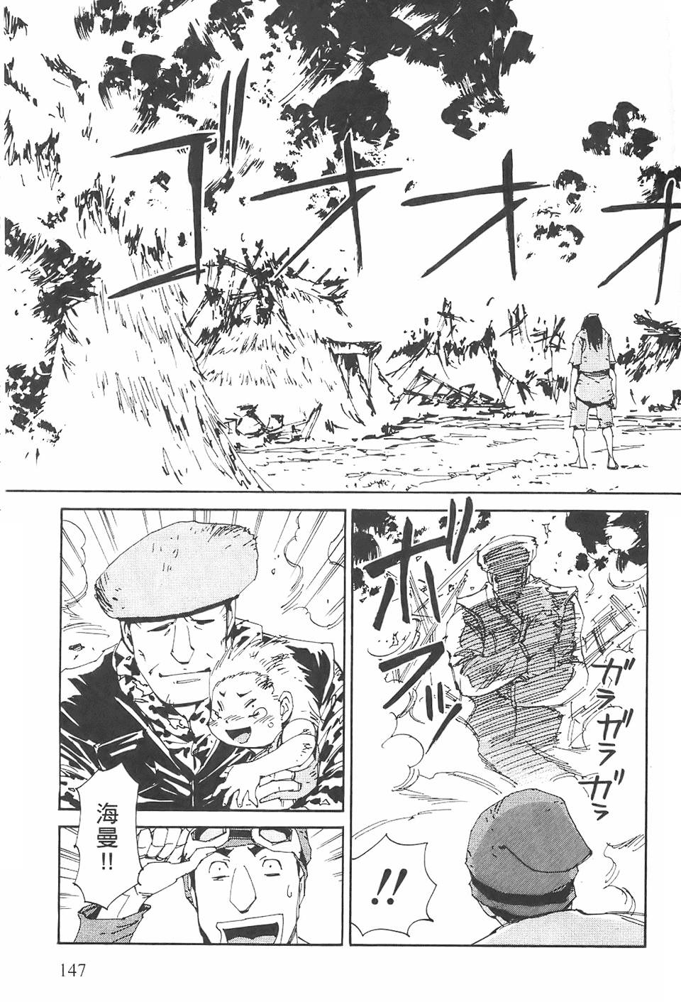 第146页
