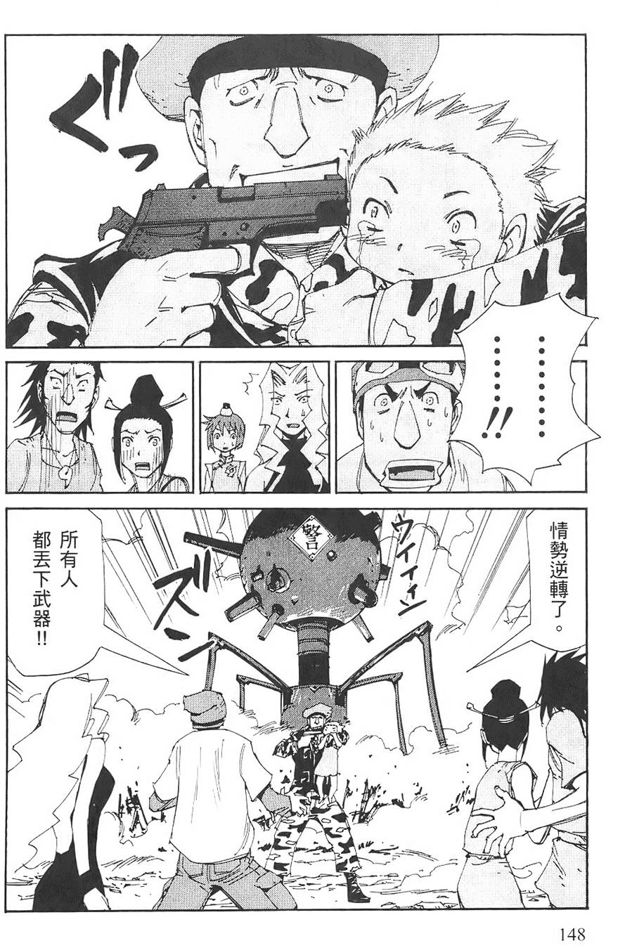 第147页