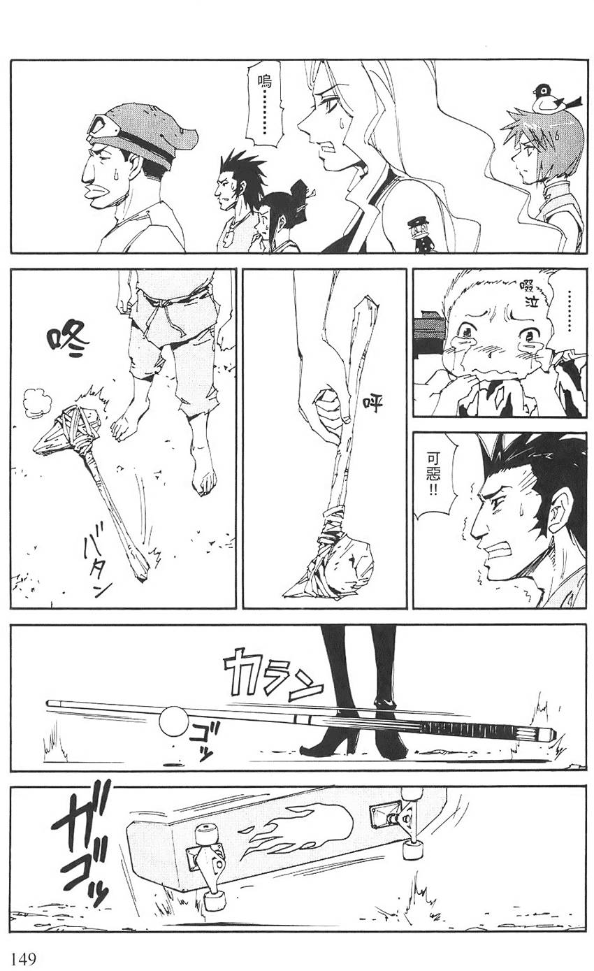 第148页