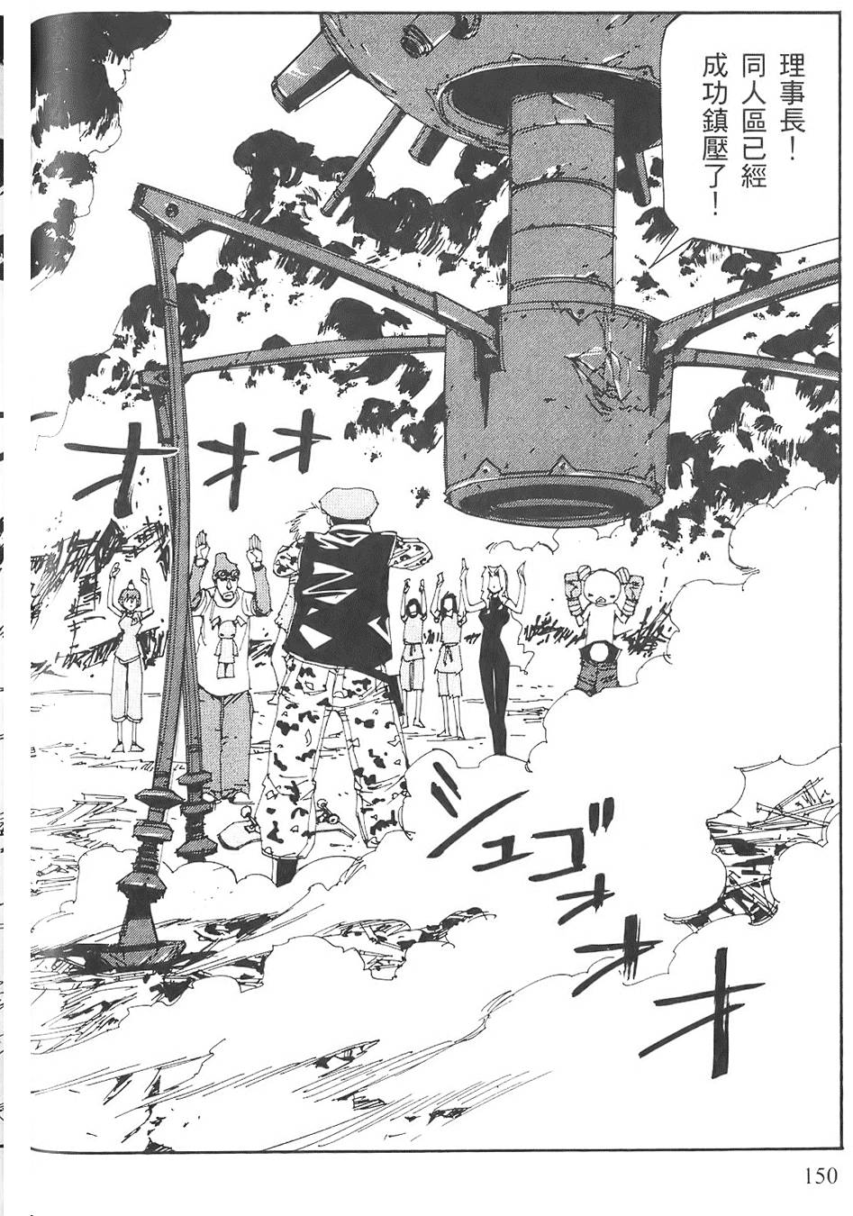 第149页