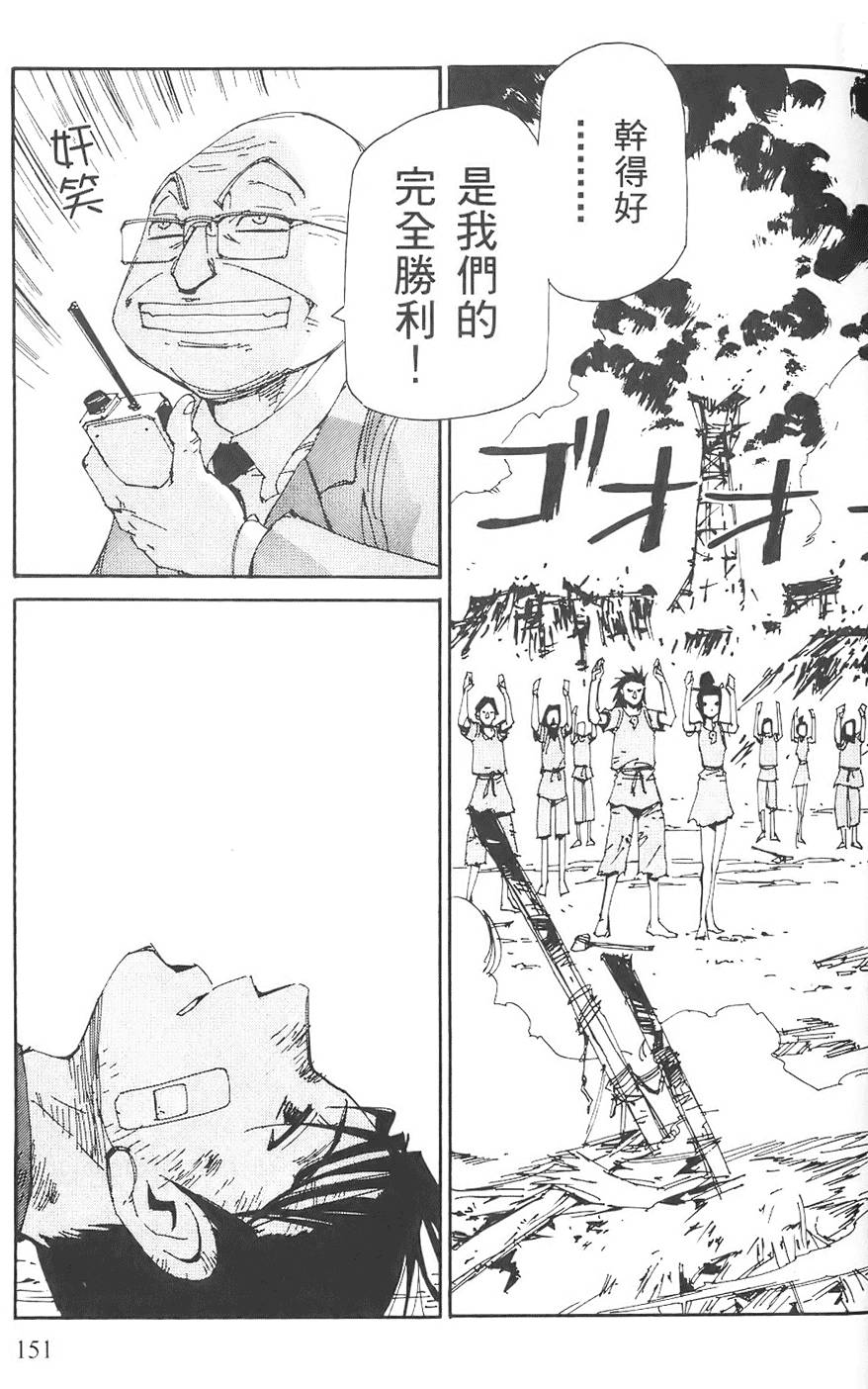 第150页