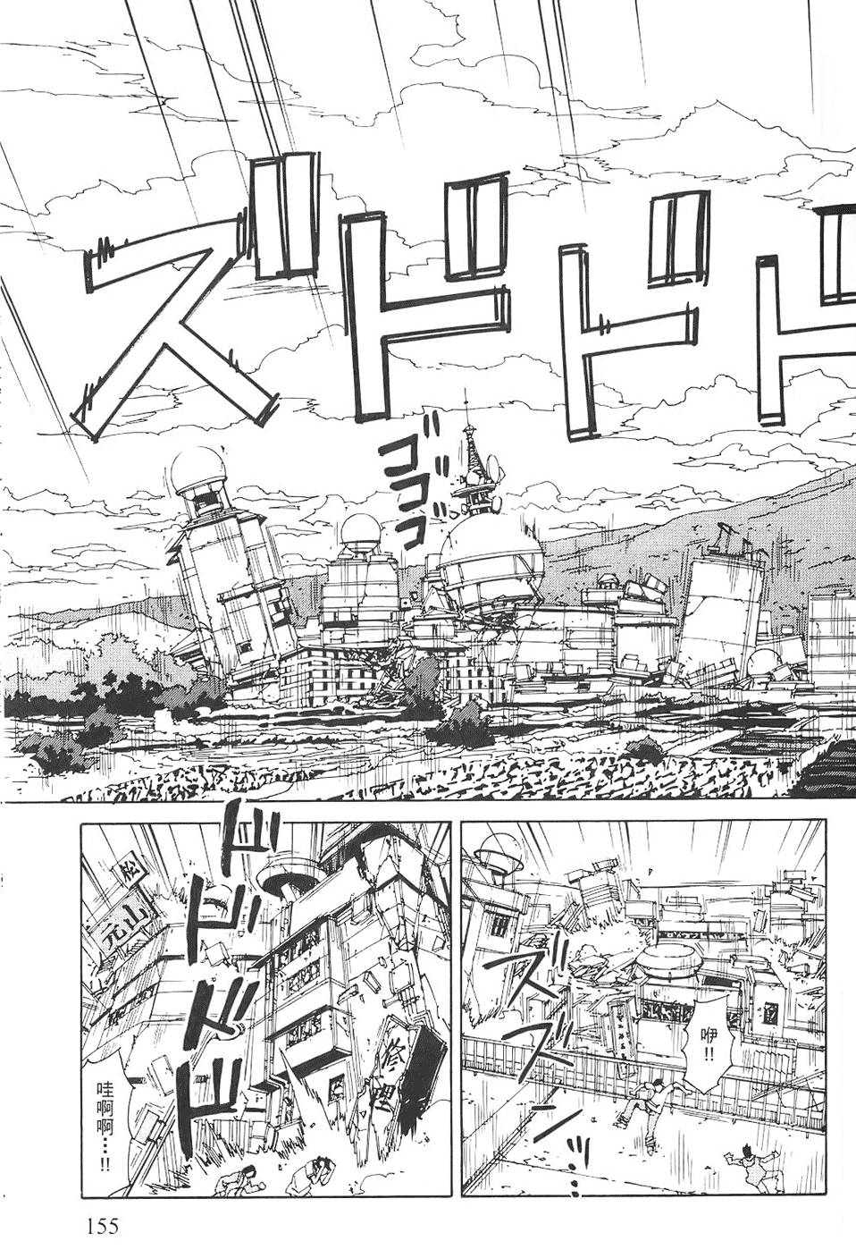 第154页