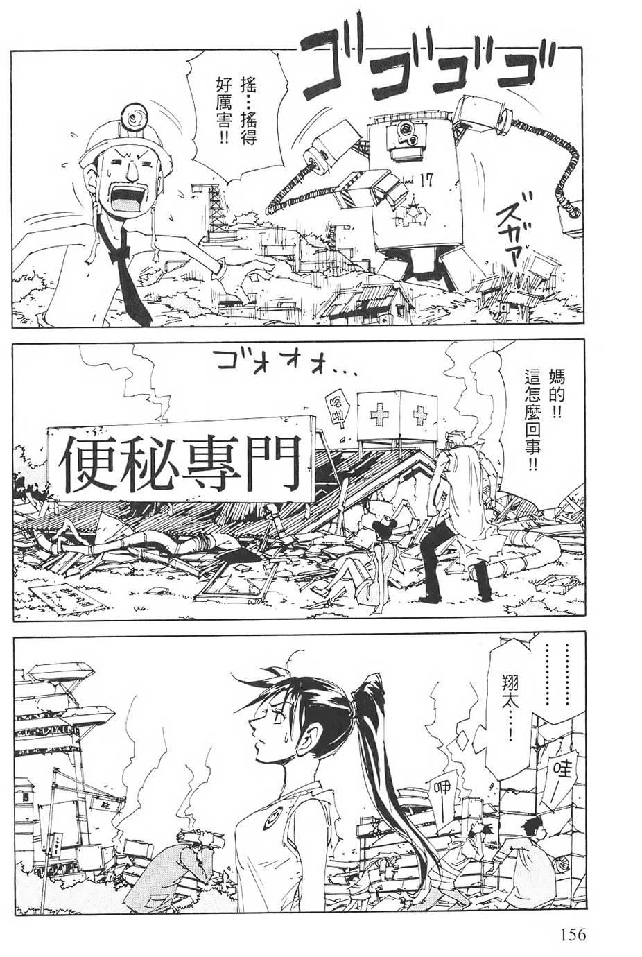第155页