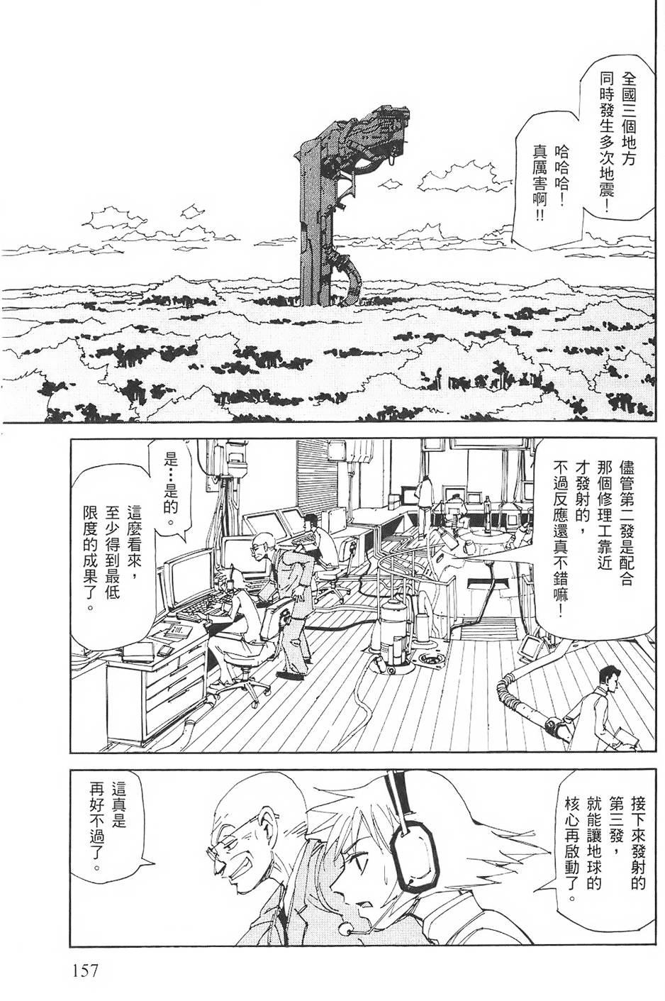 第156页