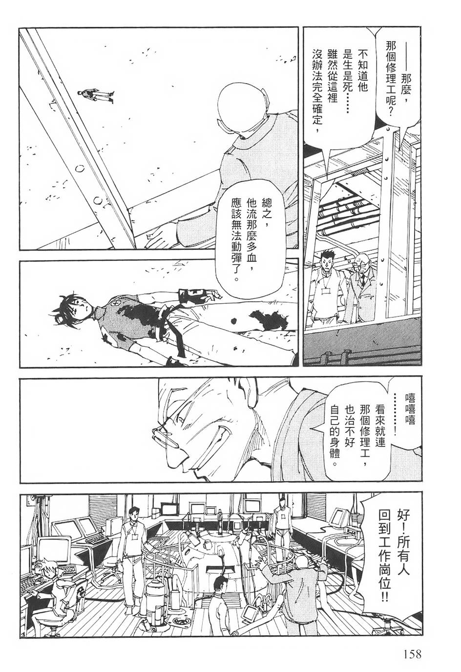 第157页