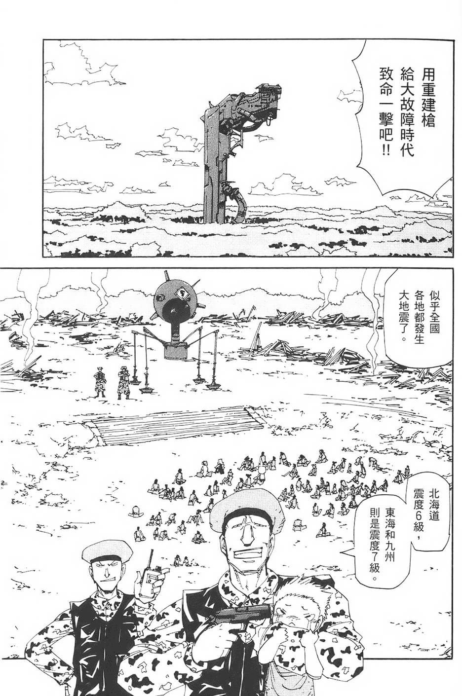 第158页