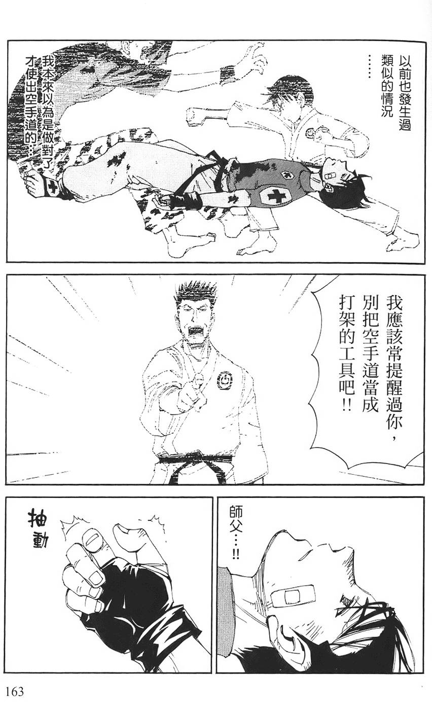 第162页
