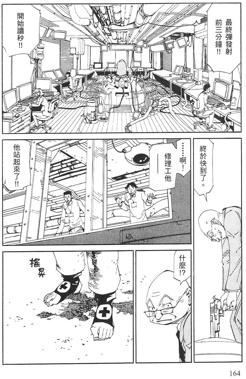 第163页