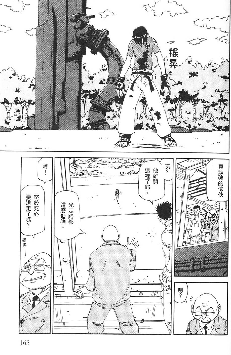 第164页