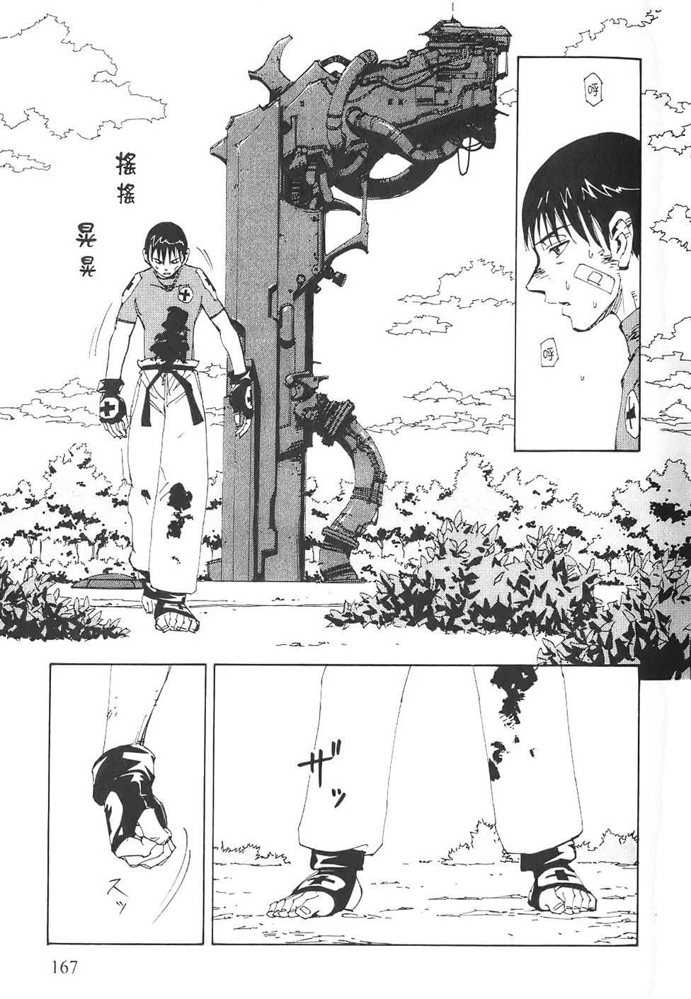 第166页