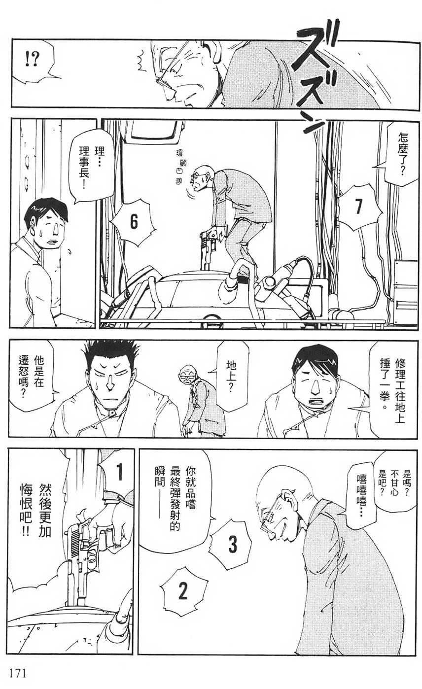 第170页