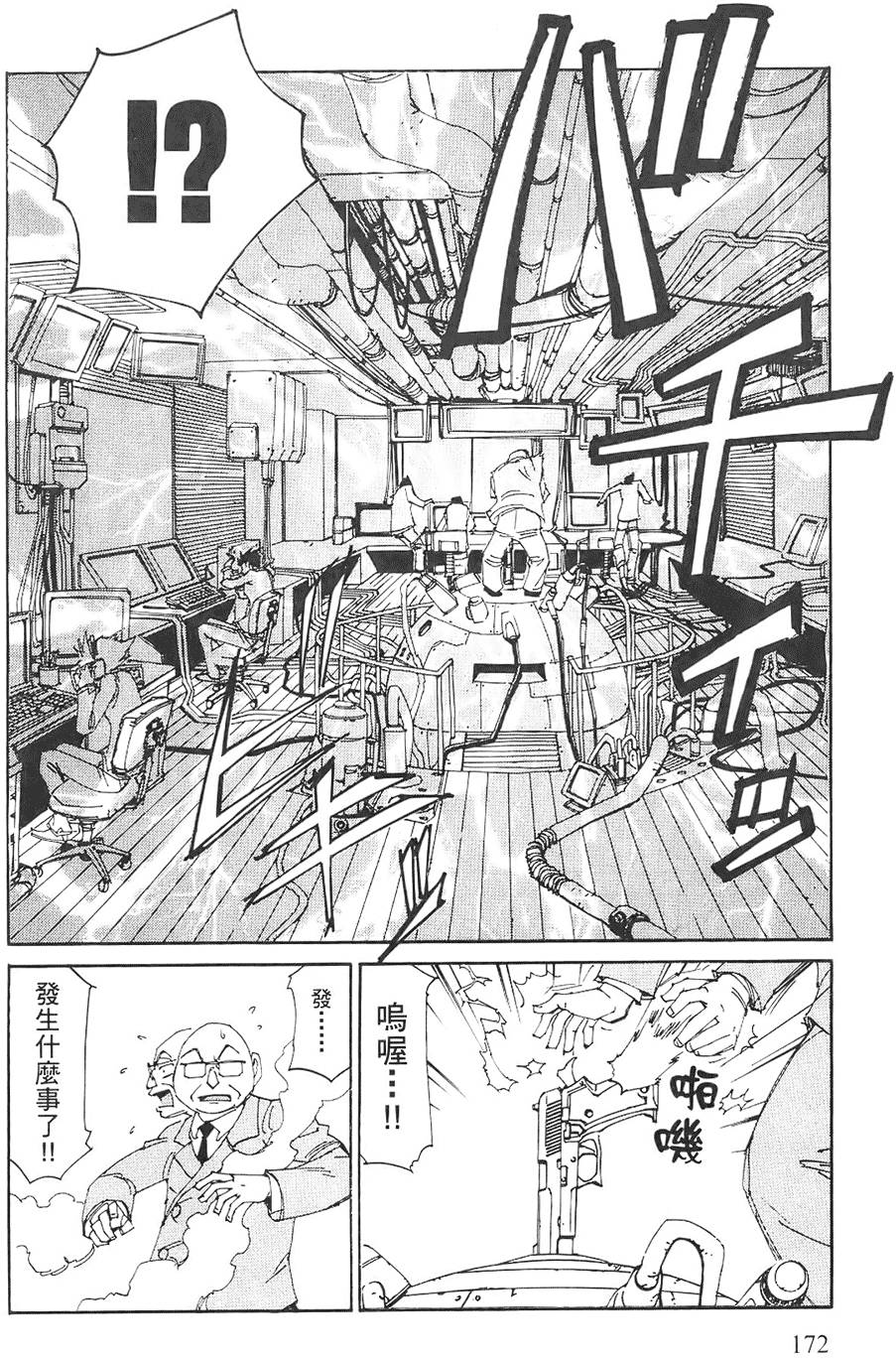 第171页
