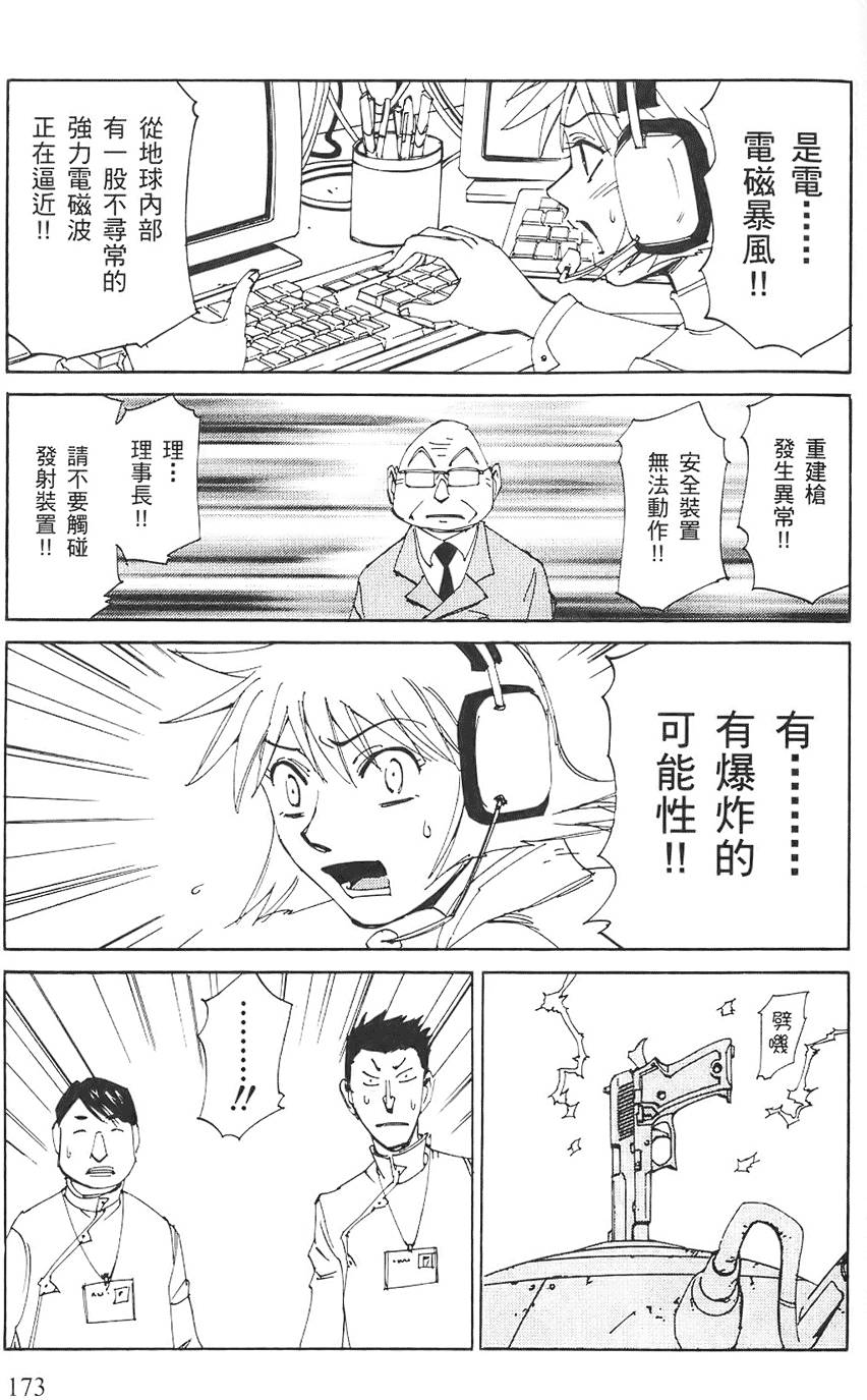 第172页