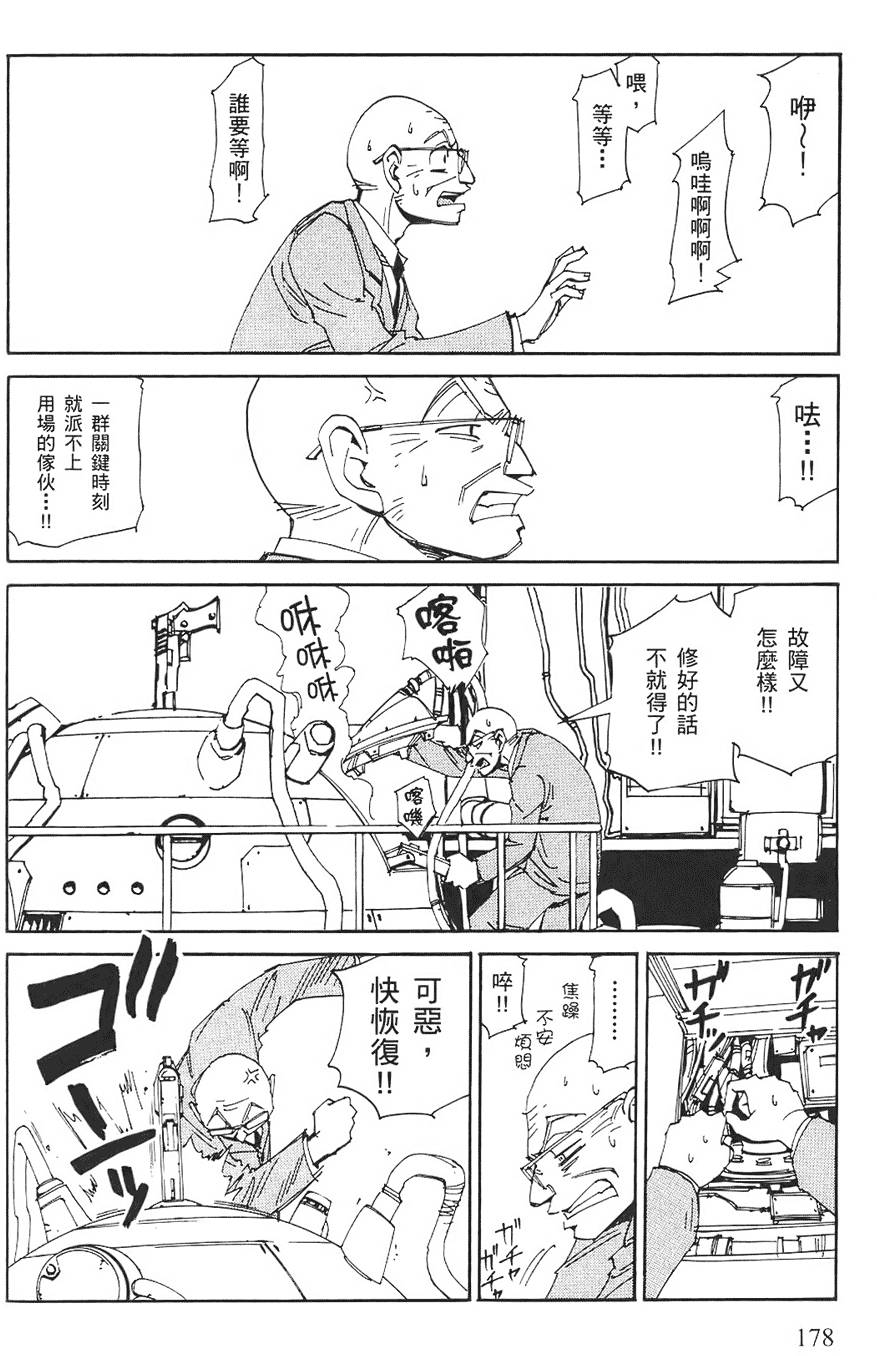 第177页