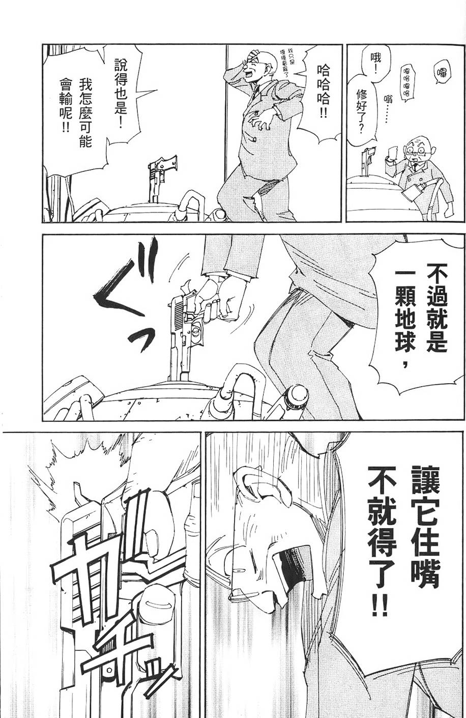 第178页