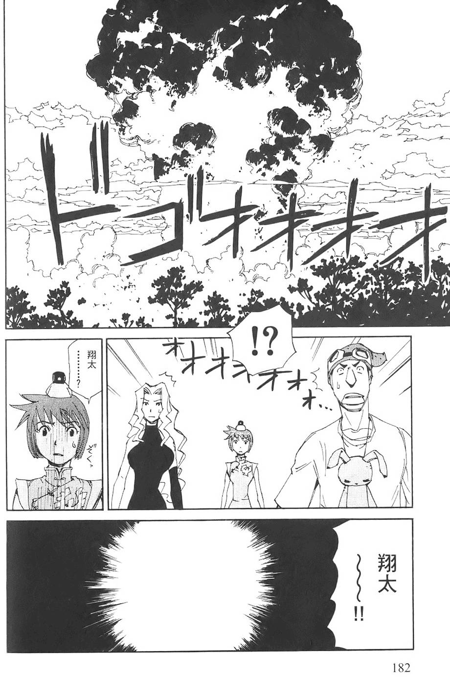 第181页