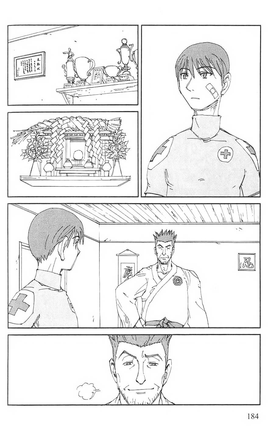 第183页