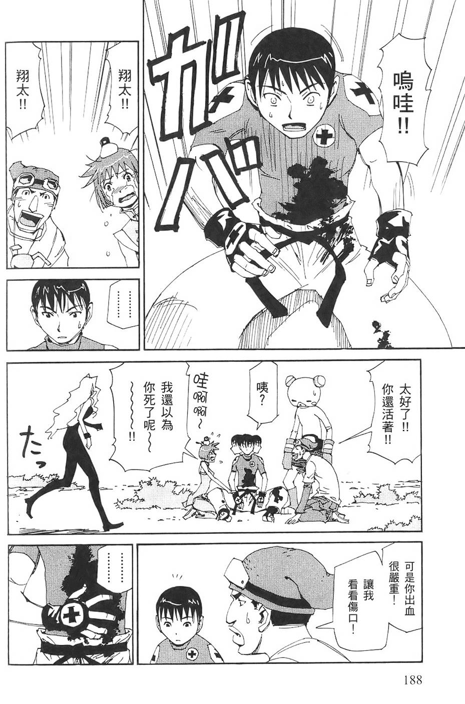 第187页